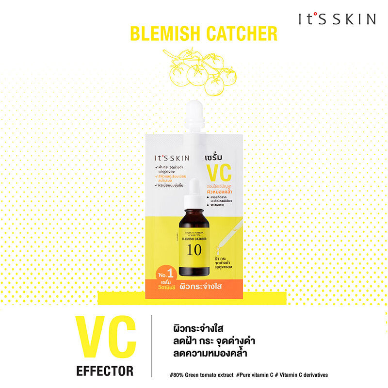 It's Skin Power 10 Formula VC Advanced Serum 6ml