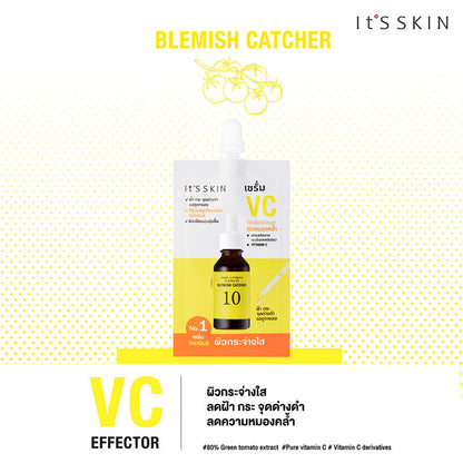 It's Skin Power 10 Formula VC Advanced Serum 6ml