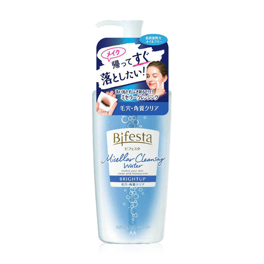 Bifesta Micellar Cleansing Water - Brightening Formula with Vitamin C - Beauty Buddy