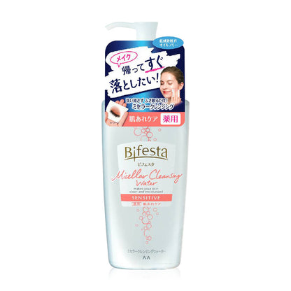 Bifesta Cleansing Water - Micellar Formula for Sensitive Skin - Beauty Buddy