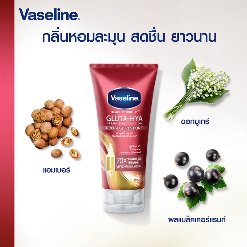 Vaseline Body Lotion - Healthy Bright Gluta-Hya Pro-Age Formula - Beauty Buddy