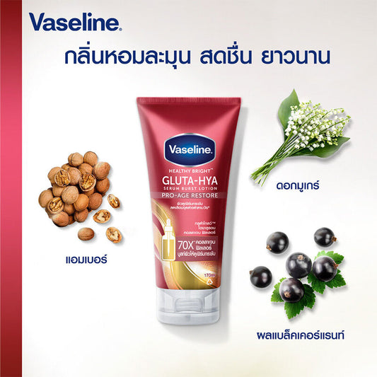 Vaseline Body Lotion - Healthy Bright Gluta-Hya Pro-Age Formula - Beauty Buddy