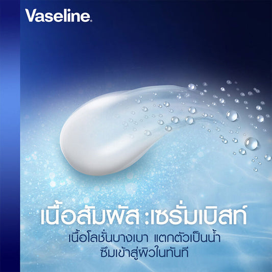 Vaseline Body Lotion - Healthy Bright Gluta-Hya Overnight Radiance - Beauty Buddy