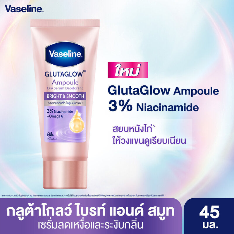 Vaseline Antiperspirant Serum - Bright & Smooth for Uneven Underarms