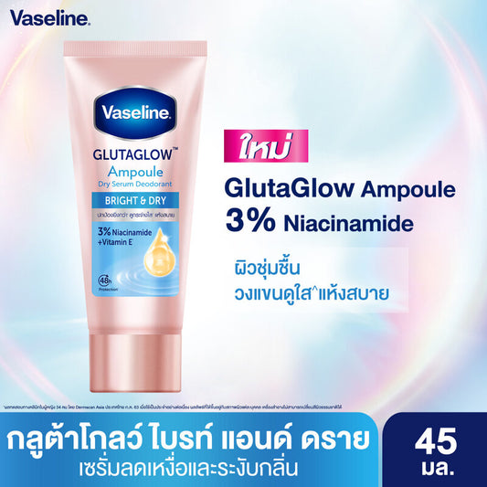 Vaseline Antiperspirant Serum - Bright and Dry Formula 45ml - Beauty Buddy
