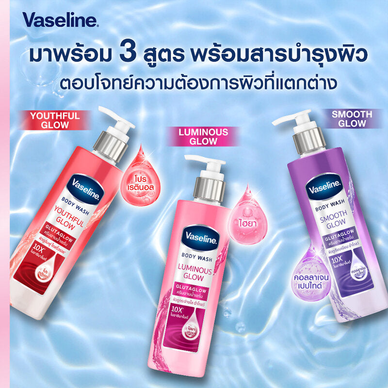 Vaseline Body Wash - Smooth Glow with 10X Niacinamide and Glutathione
