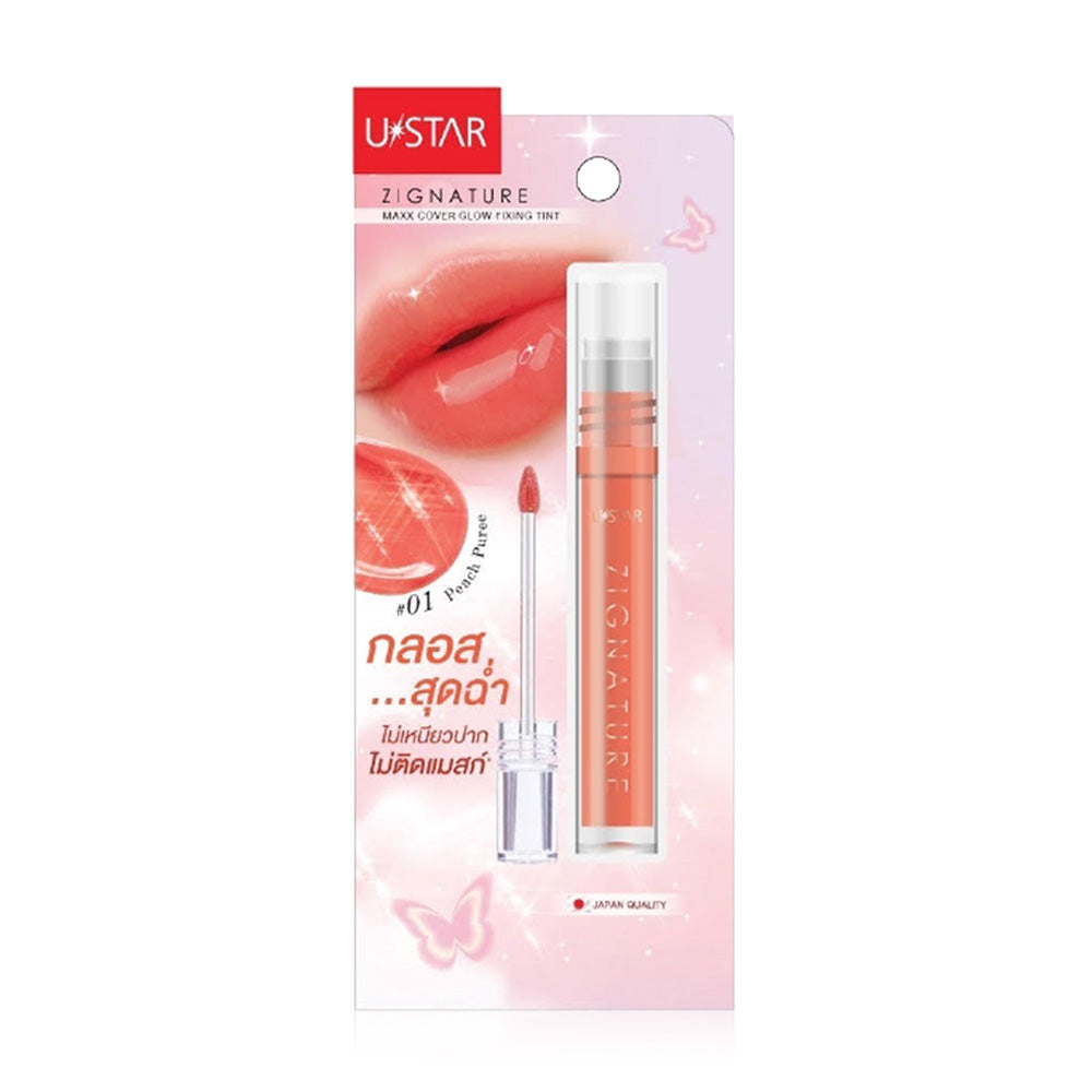 U-Star Lip Tint - Maxx Cover Glow in Peach Puree