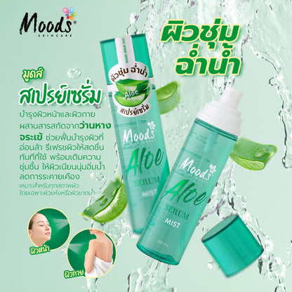 Moods Skin Care Aloe Serum Mist 100ml