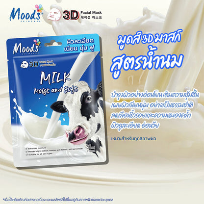 Moods Skin Care Milk And Moist 3D Facial Mask 38ml