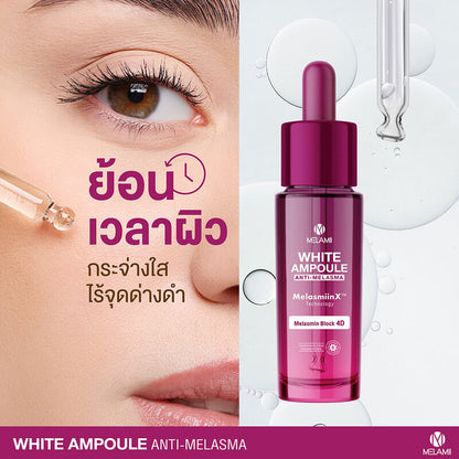Melamii White Ampoule Anti-Melasma 15ml