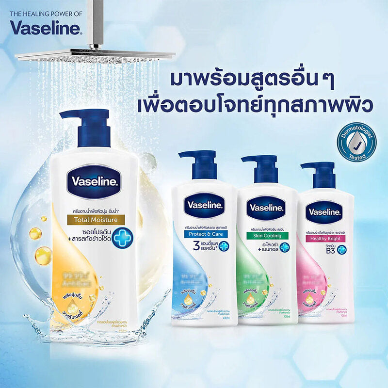 Vaseline Body Wash - Healthy Plus Total Moisture 400ml x 2pcs