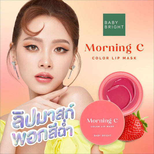 Baby Bright Lip Mask - Morning C Color with Grapefruit Tart - Beauty Buddy