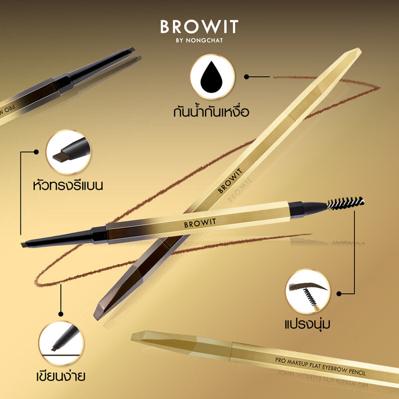 Browit Eyebrow Pencil - Mahogany Brown, Auto-Rotating Flat Tip