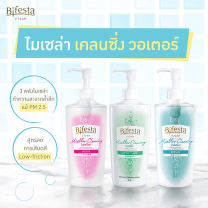 Bifesta Micellar Cleansing Water - Moisturizing Formula for Normal & Dry Skin - Beauty Buddy