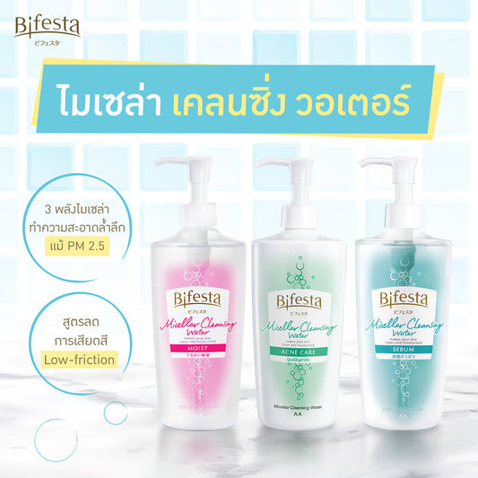 Bifesta Micellar Cleansing Water - Moisturizing Formula for Normal & Dry Skin - Beauty Buddy