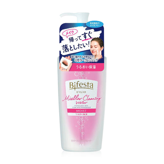 Bifesta Micellar Cleansing Water - Moisturizing Formula for Normal & Dry Skin - Beauty Buddy