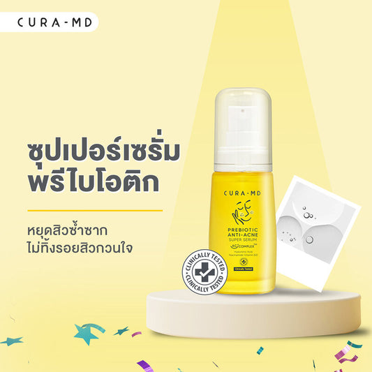 Cura-MD Prebiotic Anti-Acne Super Serum 30ml