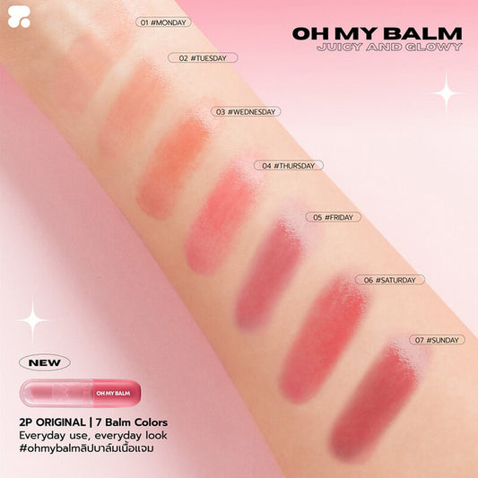 2P Original Lip Balm - Juicy & Glowy Formula #01 Monday Jam - Beauty Buddy