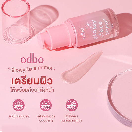 ODBO Face Primer - Glowy Light Texture with Pearl Pigments - Beauty Buddy