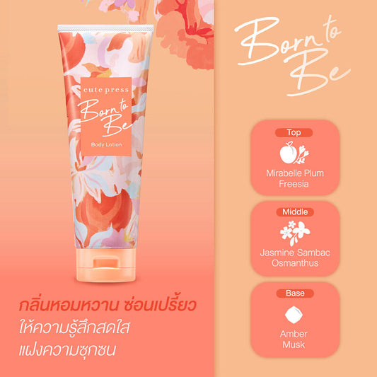 Cute Press Body Lotion - Shea Butter & Vitamin E Formula - Beauty Buddy