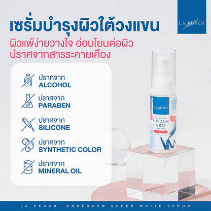 La Peach Underarm Super White Serum 28ml