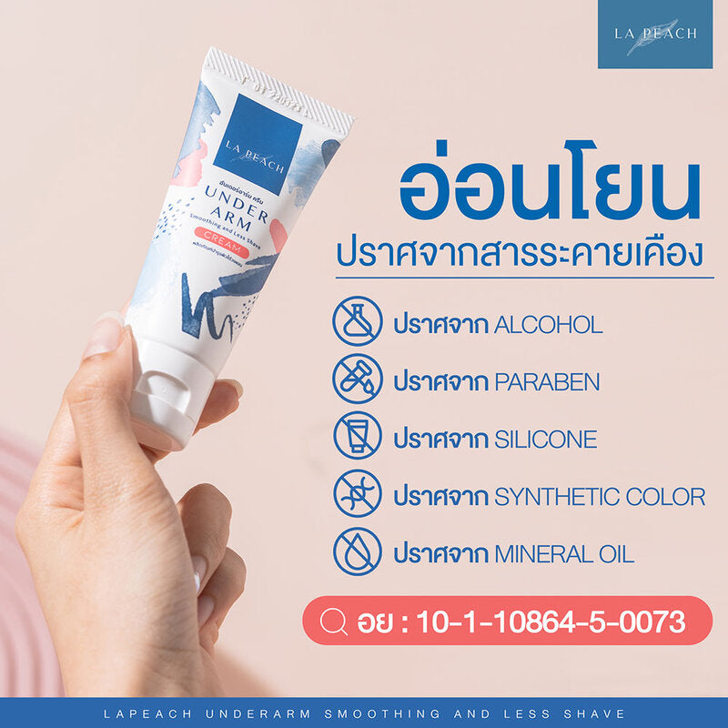 La Peach Underarm Smoothing And Less Shave Cream 30ml