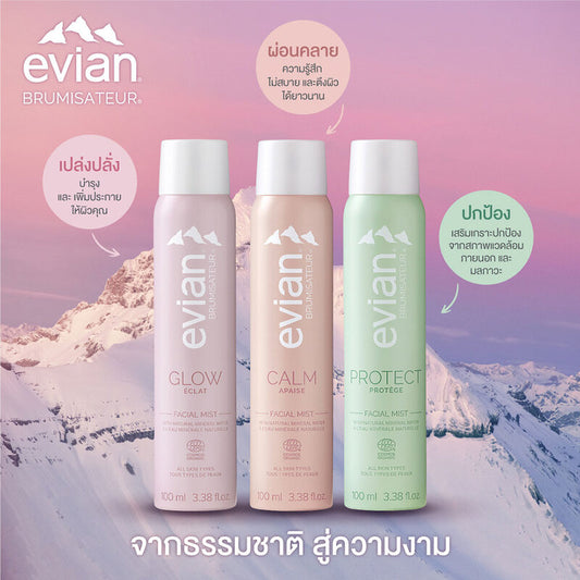 Evian Glow Facial Mist 100ml