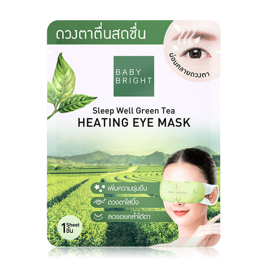Baby Bright Eye Mask - Green Tea Heating Formula - Beauty Buddy