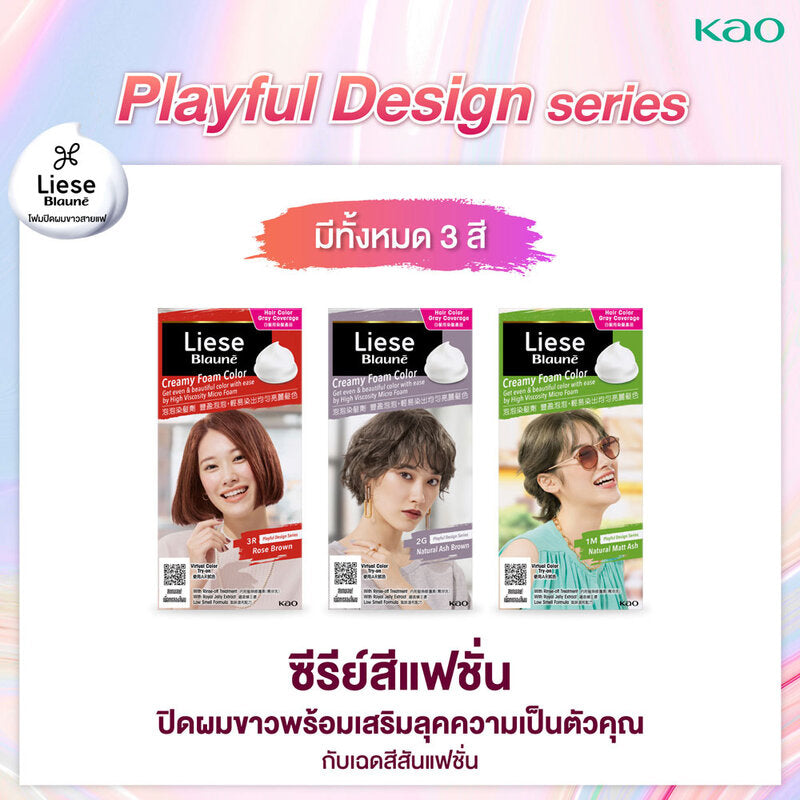 Liese Blaune Creamy Foam Color 108g #Natural Ash Brown