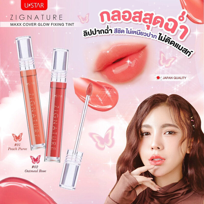 U-Star Lip Tint - Maxx Cover Glow in Peach Puree