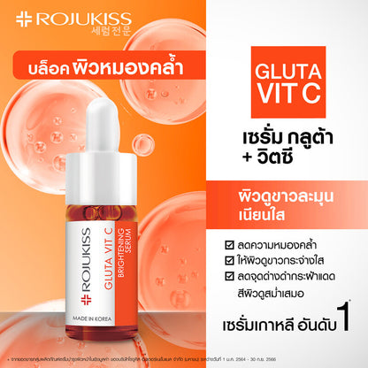 Rojukiss Gluta Vit C Brightening Serum 15ml
