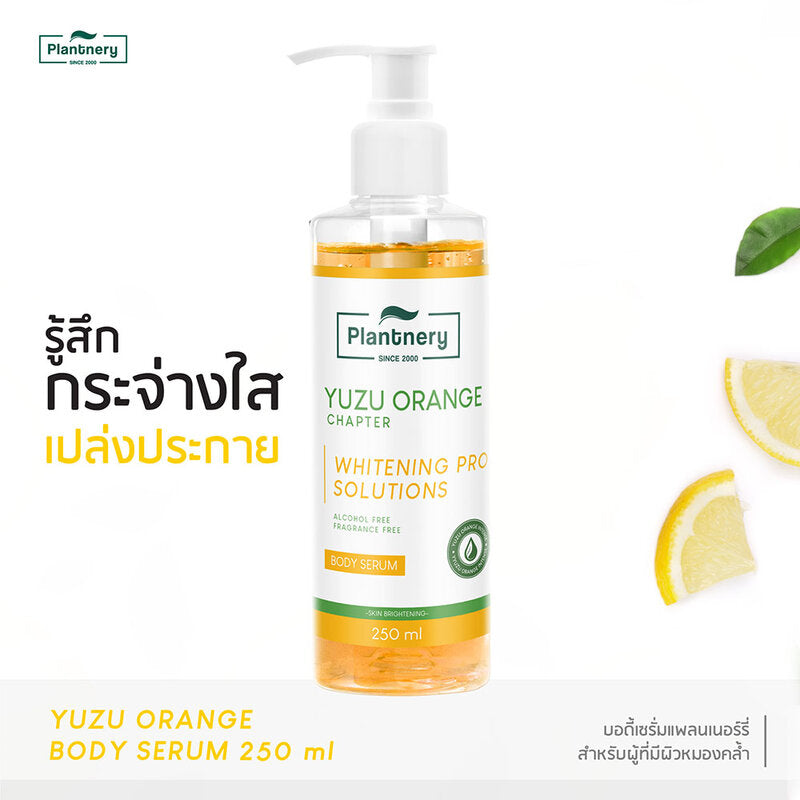Plantnery Yuzu Orange Body Serum Ultra Concentrated Body Serum 250ml