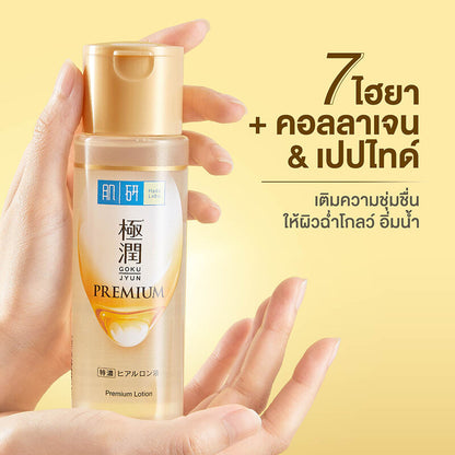 Hada Labo Premium Lotion 170ml