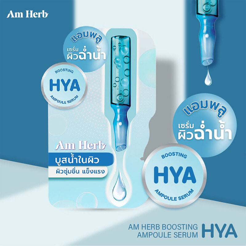 Am Herb Ampoule Serum - Boosting Hyaluronic Acid 3g - Beauty Buddy
