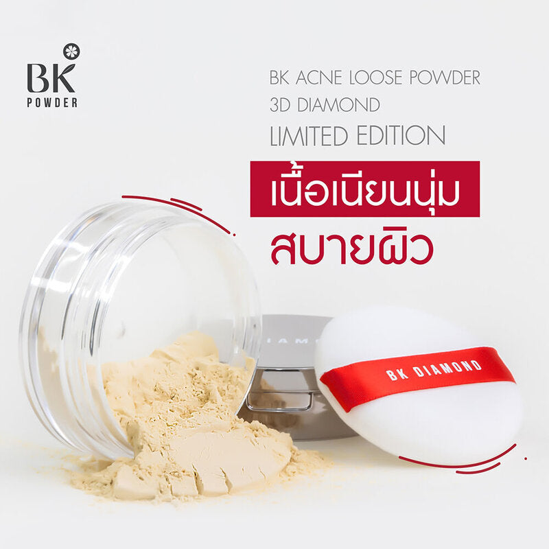 BK Acne Loose Powder 3D Diamond 12g