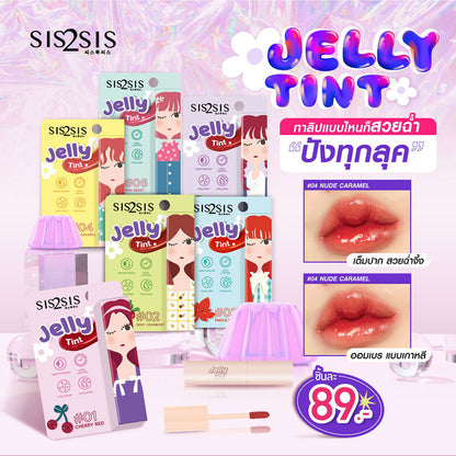 Sis2Sis Jelly Lip Tint - Maple Orange 1.5g - Beauty Buddy