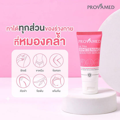 Provamed Ultra Whitening Booster Serum 30ml