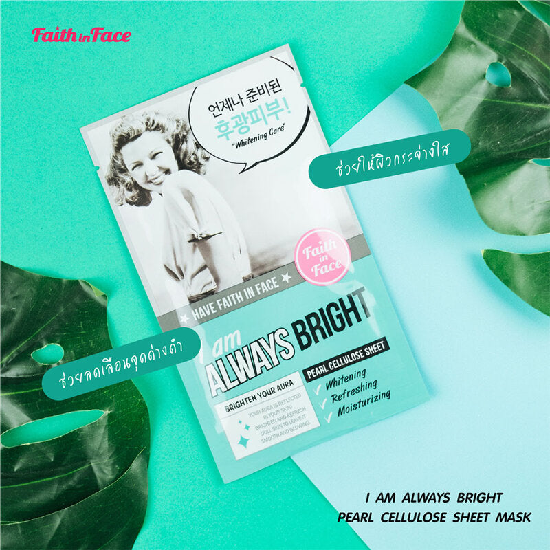 Faith in Face I Am Always Bright Pearl Cellulose Sheet 25g Brightening Pearl Sheet Mask