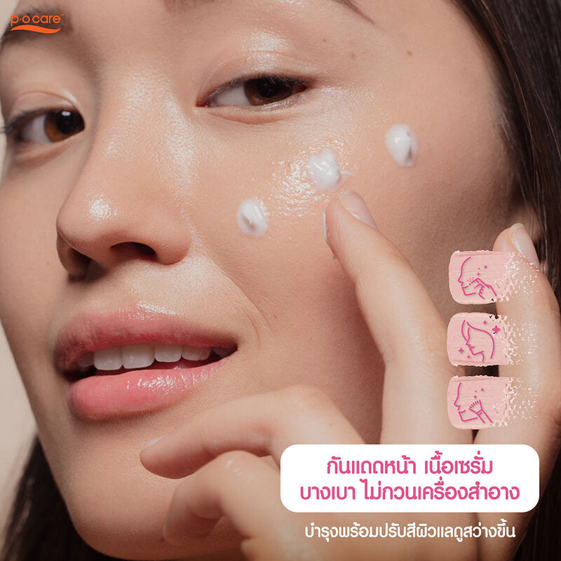 POCARE Intensive Facial Moisturizing Mineral Sunscreen 40ml