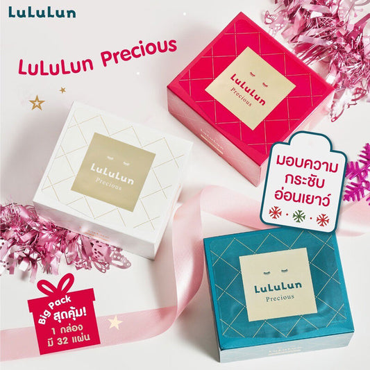LuLuLun Precious Clear Face Mask 500ml #White