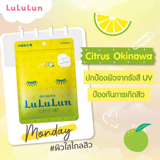 LuLuLun Premium Okinawa Citrus Face Mask 108ml [7 Sheets]