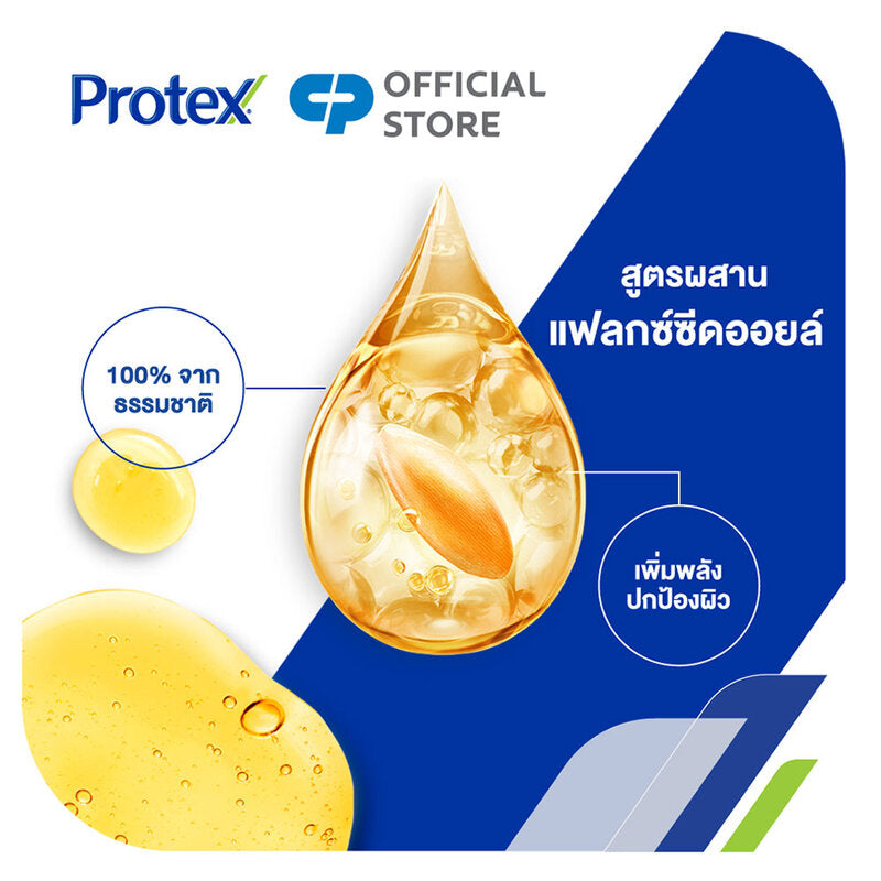 Protex Shower Cream Yuzu Zen Pump 450ml