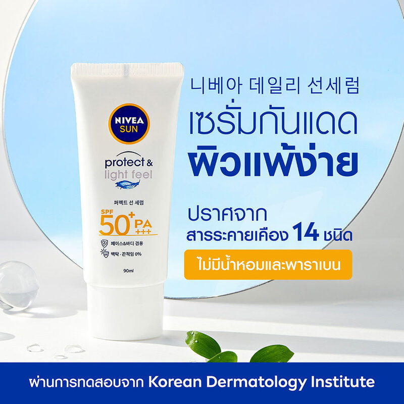 NIVEA Sunscreen Serum - Sun Sensitive Protect SPF50+ PA+++ - Beauty Buddy