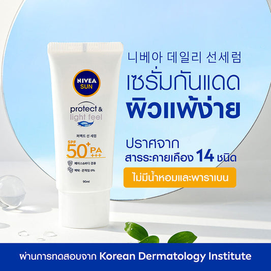 NIVEA Sunscreen Serum - Sun Sensitive Protect SPF50+ PA+++ - Beauty Buddy