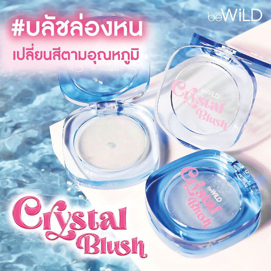 beWiLD Crystal Blush - pH-Responsive Jelly Formula - Beauty Buddy