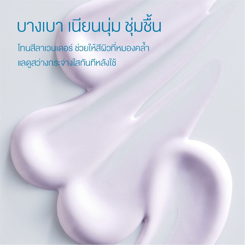 Anessa Brightening UV Sunscreen Gel N SPF50+ PA++++ 90g