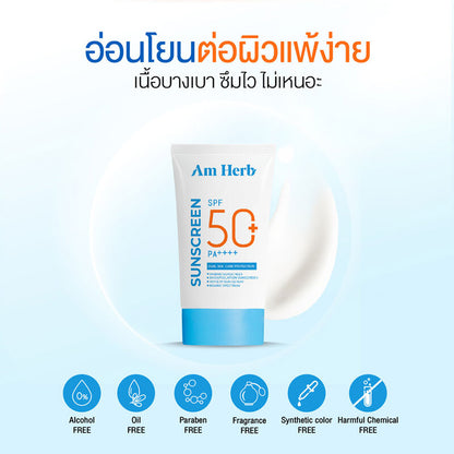 Am Herb Sun Serum - Bio Booster Skin Brightening SPF50+ PA++++ - Beauty Buddy