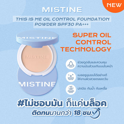 Mistine Foundation Powder - Oil Control SPF30 PA+++ - Beauty Buddy