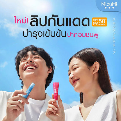MizuMi Lip Balm - UV Protection with SPF50+ - Beauty Buddy