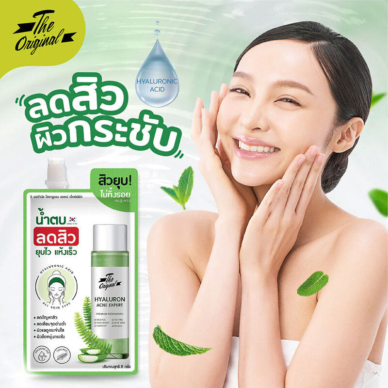 Queen Helen The Original Hyaluron Acne Expert 8g
